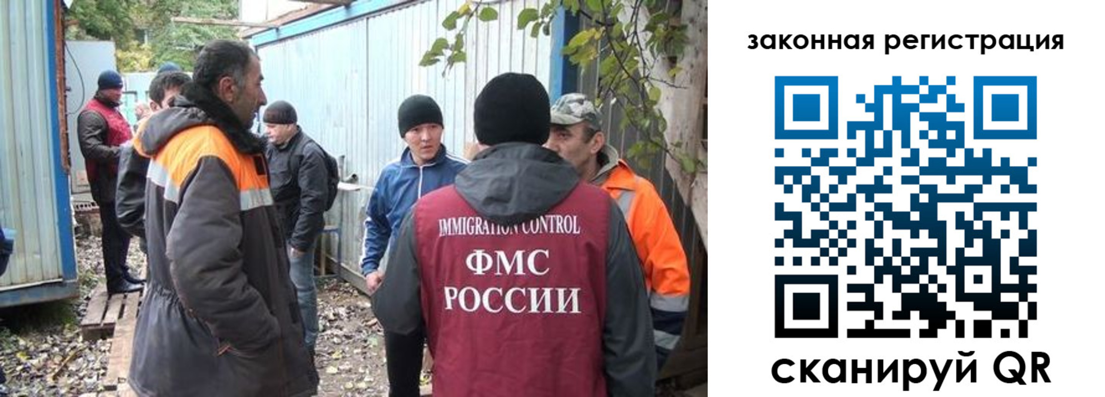 прописка для школы в Белебее