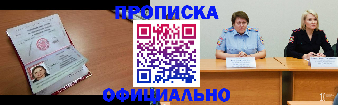 регистрация для школы в Белебее